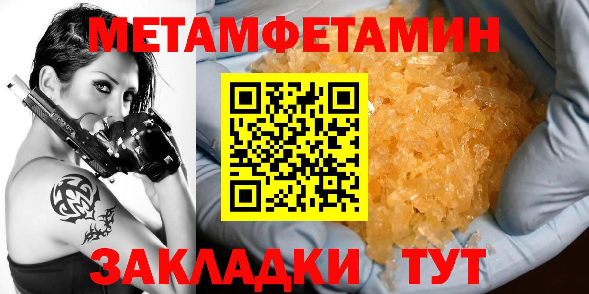 Amphetamine  Амфетамин VHQ  Вход с VPN  АМФЕТАМИН  Набережные Челны 