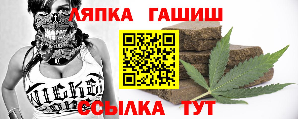 ГАШ Cannabis Набережные Челны