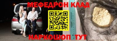 кокаин колумбия Гагарин