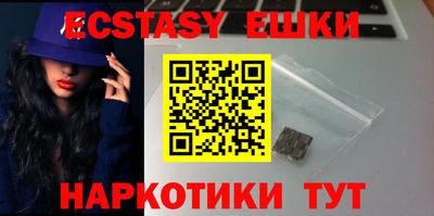 MDMA Гай