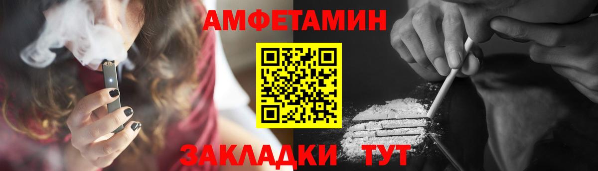 Первитин винт Набережные Челны