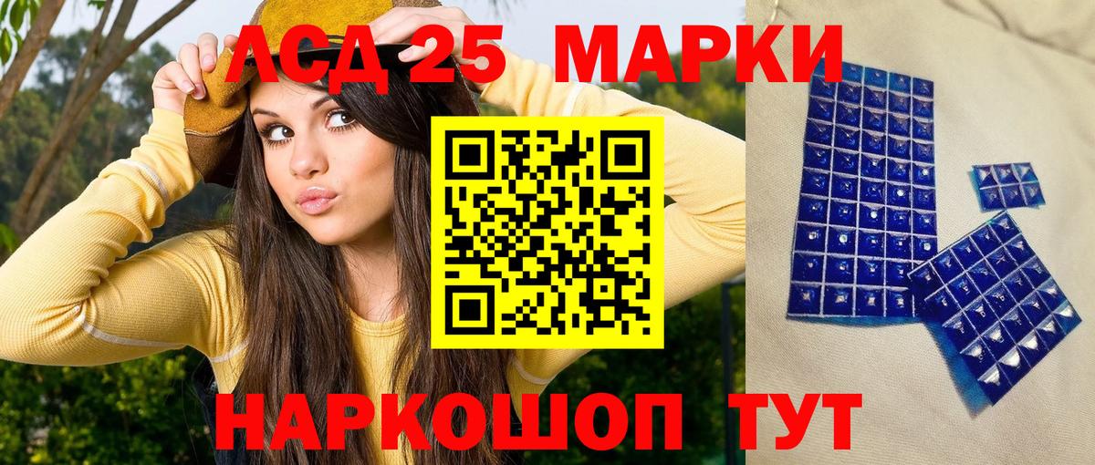 Марки NBOMe  Марки N-bome 1,8мг  Набережные Челны  Вход с VPN  Марки N-bome 1,8мг 