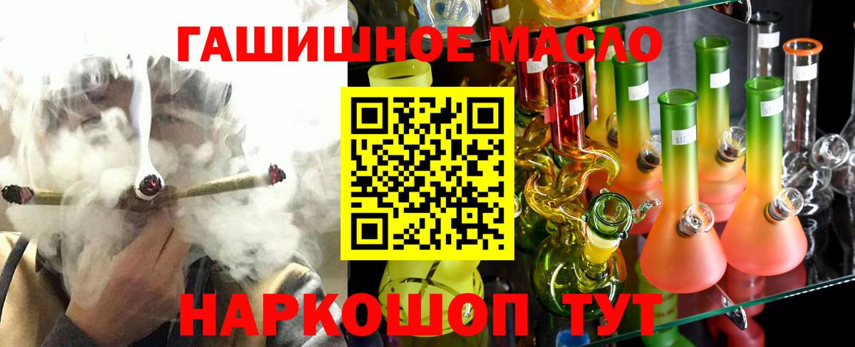 Дистиллят ТГК вейп  Дистиллят ТГК вейп с тгк  Вход с VPN  Набережные Челны 