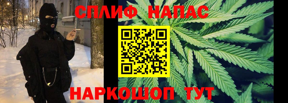 Шишки марихуана гибрид Набережные Челны