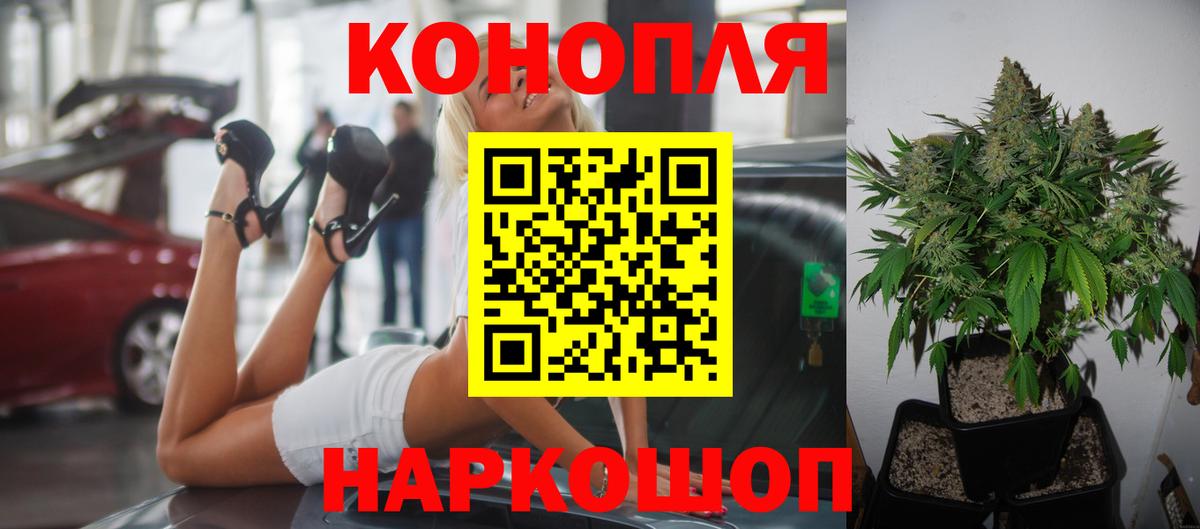Набережные Челны  Конопля план  МАРИХУАНА VHQ  Вход с VPN 
